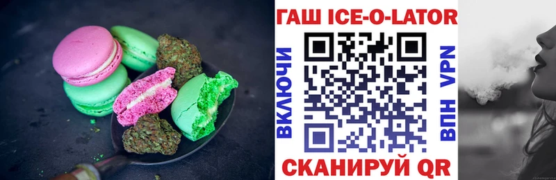 Еда ТГК марихуана  Иннополис 