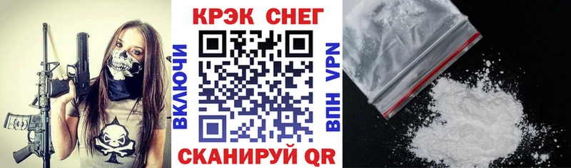 MEGA сайт  Иннополис  COCAIN Fish Scale 