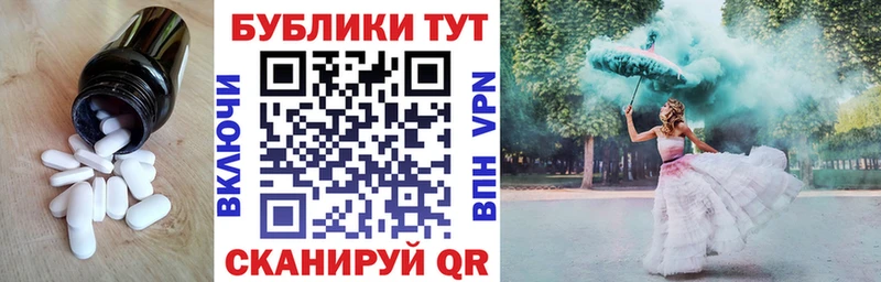Экстази диски  купить закладку  Иннополис 