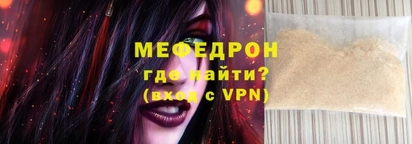 не бодяженный Бронницы