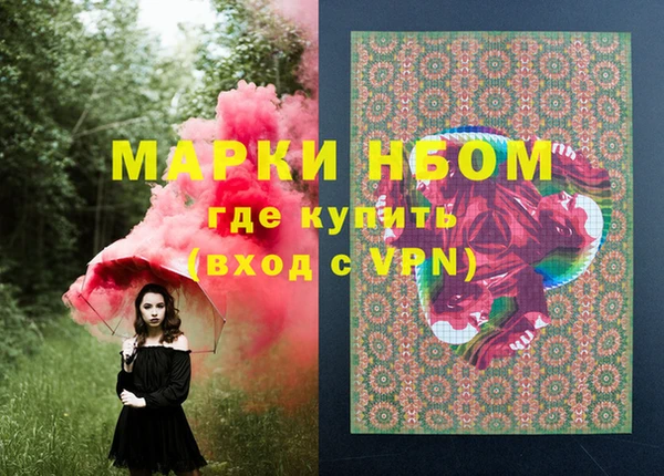 кокаин Бугульма