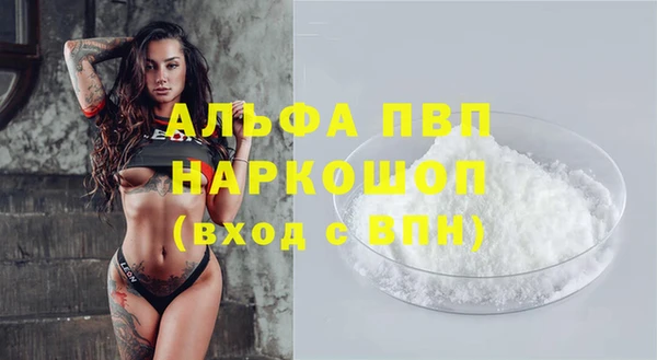 не бодяженный Бронницы