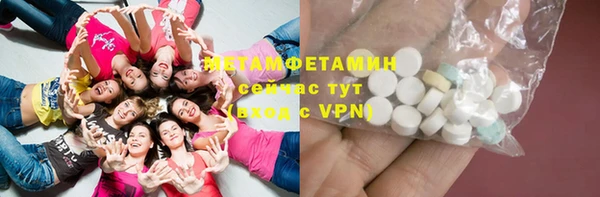 spice Бородино