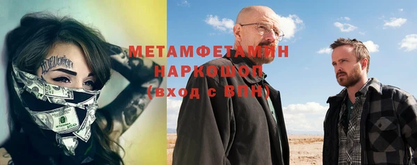 не бодяженный Бронницы