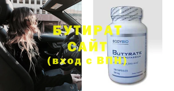 ГАЛЛЮЦИНОГЕННЫЕ ГРИБЫ Белоозёрский