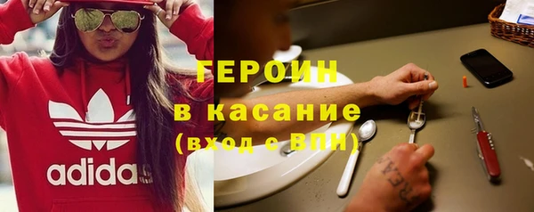 кокаин Бугульма