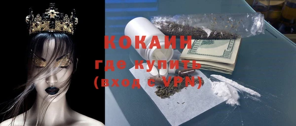 а пвп мука Верхний Тагил