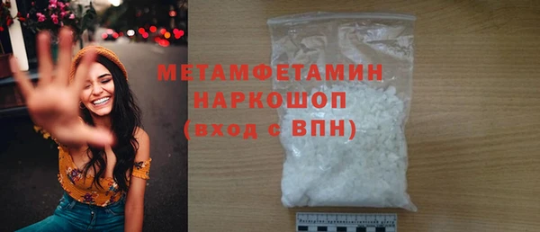 кокаин Бугульма