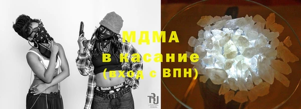 кокаин Бугульма