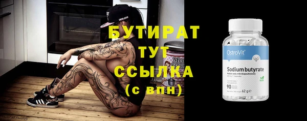 прущий лед Верхнеуральск