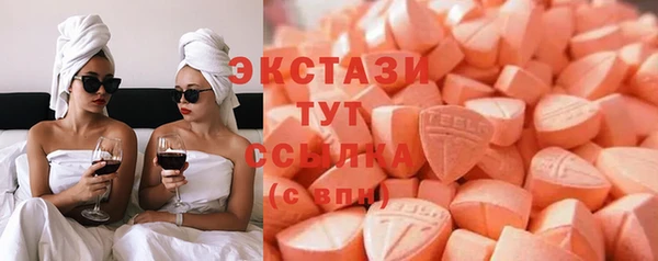 не бодяженный Бронницы