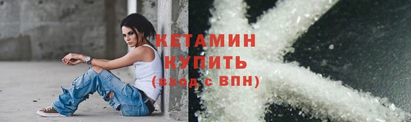 кокаин Бугульма