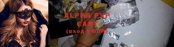 а пвп мука Верхний Тагил