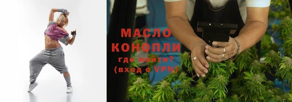кокаин Бугульма