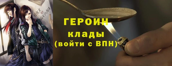 spice Бородино