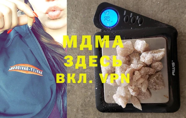 мяу мяу кристалл Беломорск