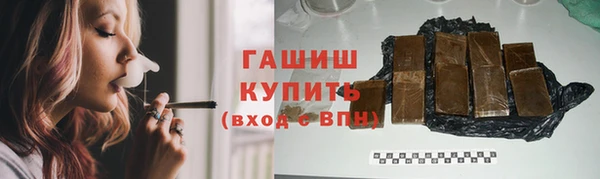 не бодяженный Бронницы