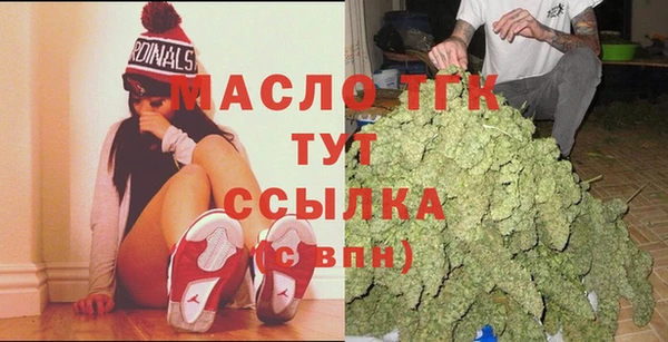 кокаин Бугульма