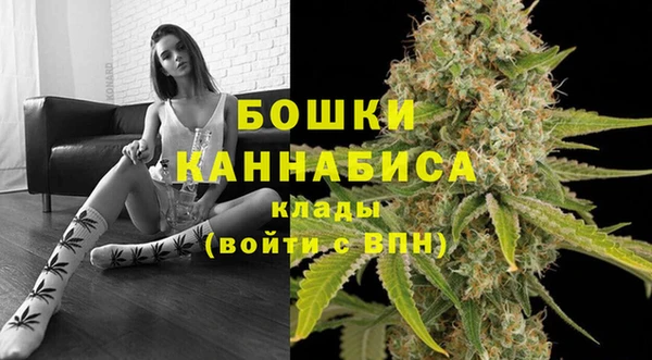 кокаин Бугульма