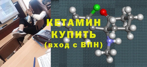 кокаин Бугульма