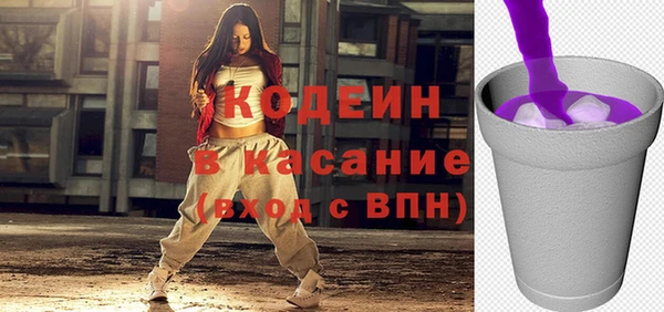 COCAINE Верея