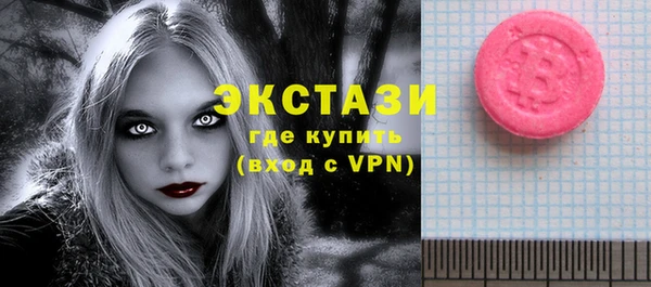кокаин Бугульма