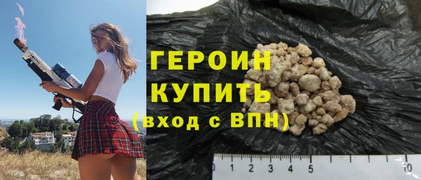 spice Бородино