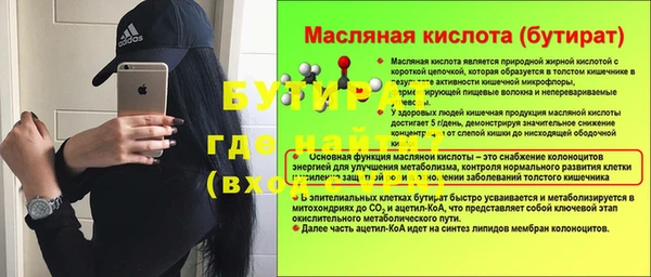 кокаин Бугульма