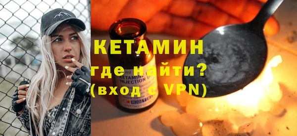 кокаин Бугульма