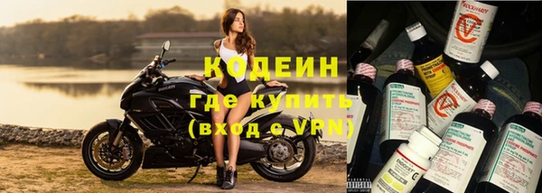 кокаин Бугульма