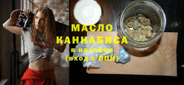 не бодяженный Бронницы