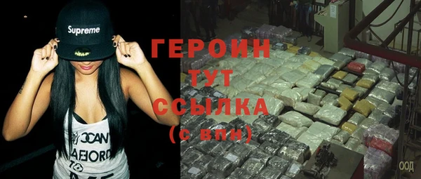 не бодяженный Бронницы