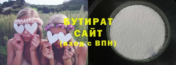 а пвп мука Верхний Тагил