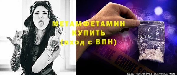 кокаин Бугульма