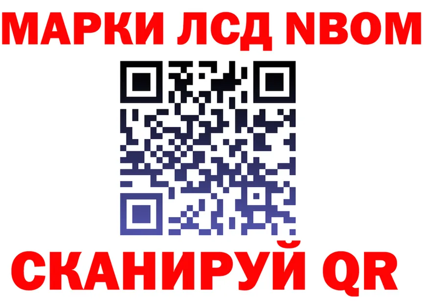 Альфа ПВП Соль зеркало мориарти blacksprut Иннополис