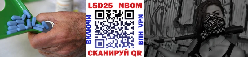 где купить наркоту  Иннополис  LSD-25 экстази кислота 