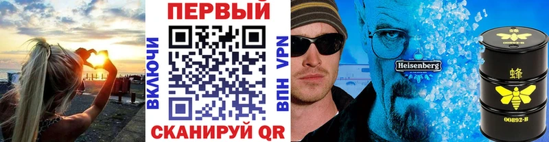 магазин продажи наркотиков Иннополис Первитин винт