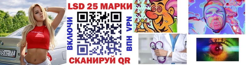 Марки NBOMe 1,5мг купить Иннополис