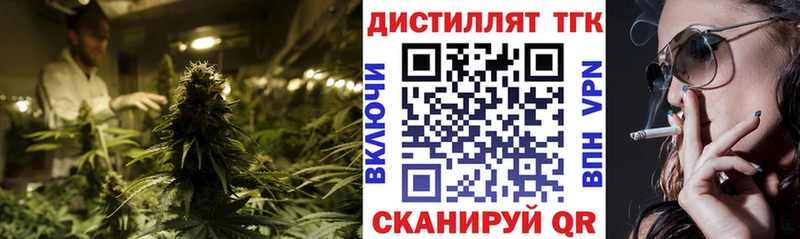 купить закладку  Иннополис  ТГК THC oil 